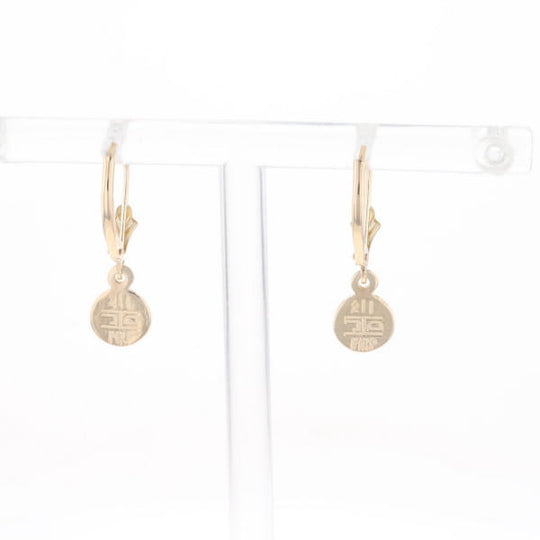Gold Quartz Earrings Round Inlaid Design Lever Backs