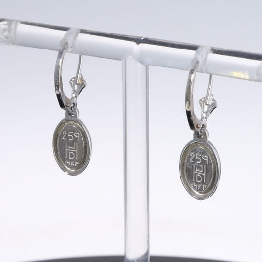 Opal Earrings Oval Inlaid Design Lever Backs